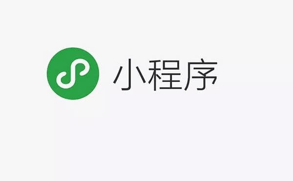 小程序商家发力的得力助手