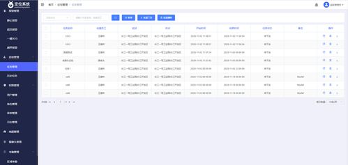 精准室内定位系统源码,采用uwb定位技术开发的智慧工厂定位系统源码